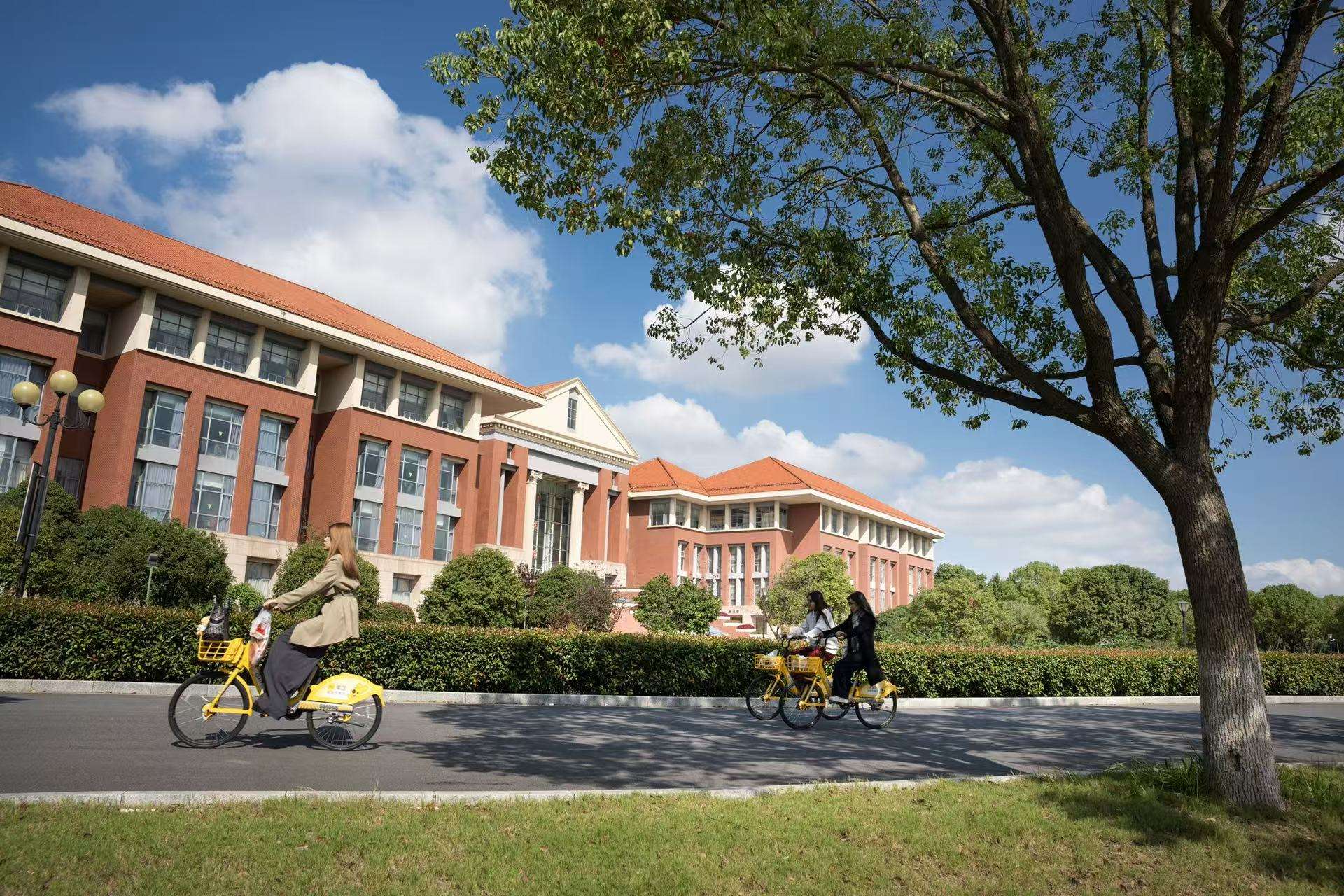 Communication University of China, Nanjing (CUCN)