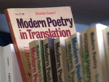 modern-poetry-in-translation-language-text-books.jpg